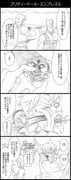 Post 2151957