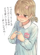 Post 5297476