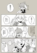 Post 6291026