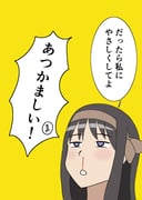 Post 12131990