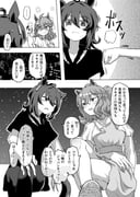 Post 12235943