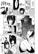 Post 3792706