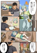 Post 12218952