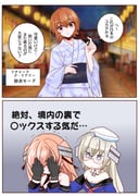 Post 12216342