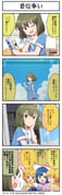 Post 11720285