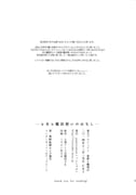 Post 12044990