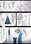 Post 12224675