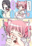 Post 10412072