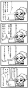 Post 3091631