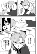 Post 10217476
