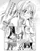 Post 12255125