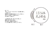 Post 1106798