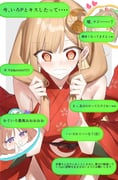 Post 11490679