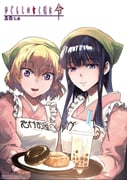 Post 10434611
