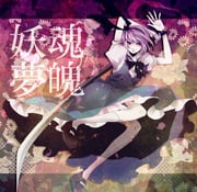 Post 12163410