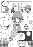 Post 2848444