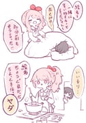 Post 6513730