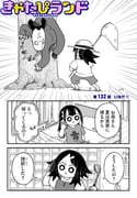 Post 12056830