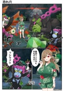 Post 11214258