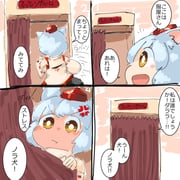 Post 11845391