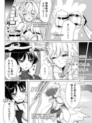 Post 8586626