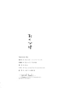 Post 11699512