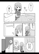 Post 11782280