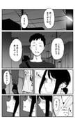Post 6825075