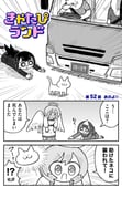Post 8702484