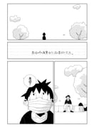 Post 12305524
