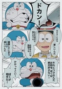 Post 12187989