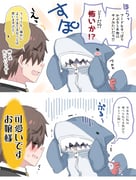Post 10086473