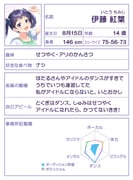 Post 12119195