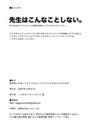 Post 9578069