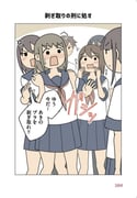 Post 12162815