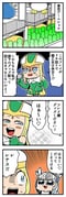 Post 10561588