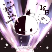 Post 2625883