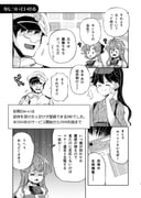 Post 11964075