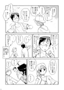 Post 10729052