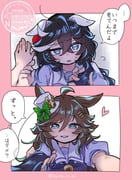 Post 12274849