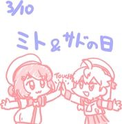 Post 10938560
