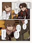 Post 8423144
