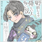 Post 7819510