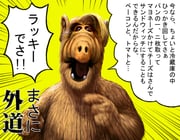 Post 349562