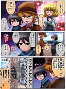 Post 8271785
