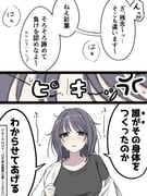 Post 11960259
