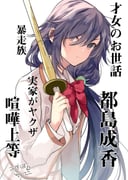 Post 11807705
