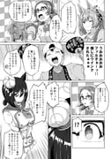 Post 6649030
