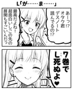 Post 9444139