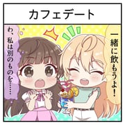 Post 12224874